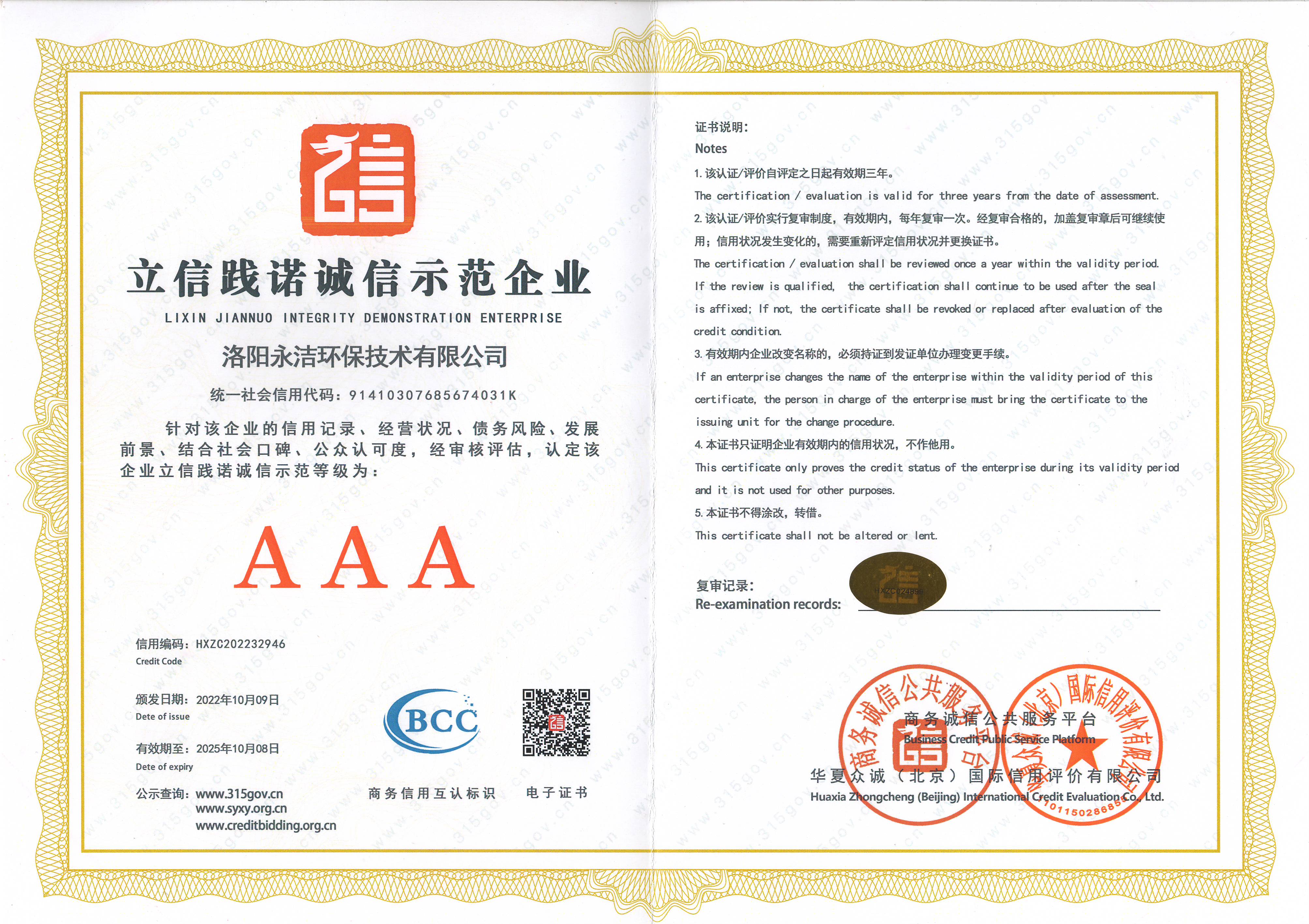 &#27431;&#23453;&#32593;&#23448;&#26041;&#31449;&#20837;&#21475;&#45;&#27431;&#23453;&#40;&#20013;&#22269;&#41;