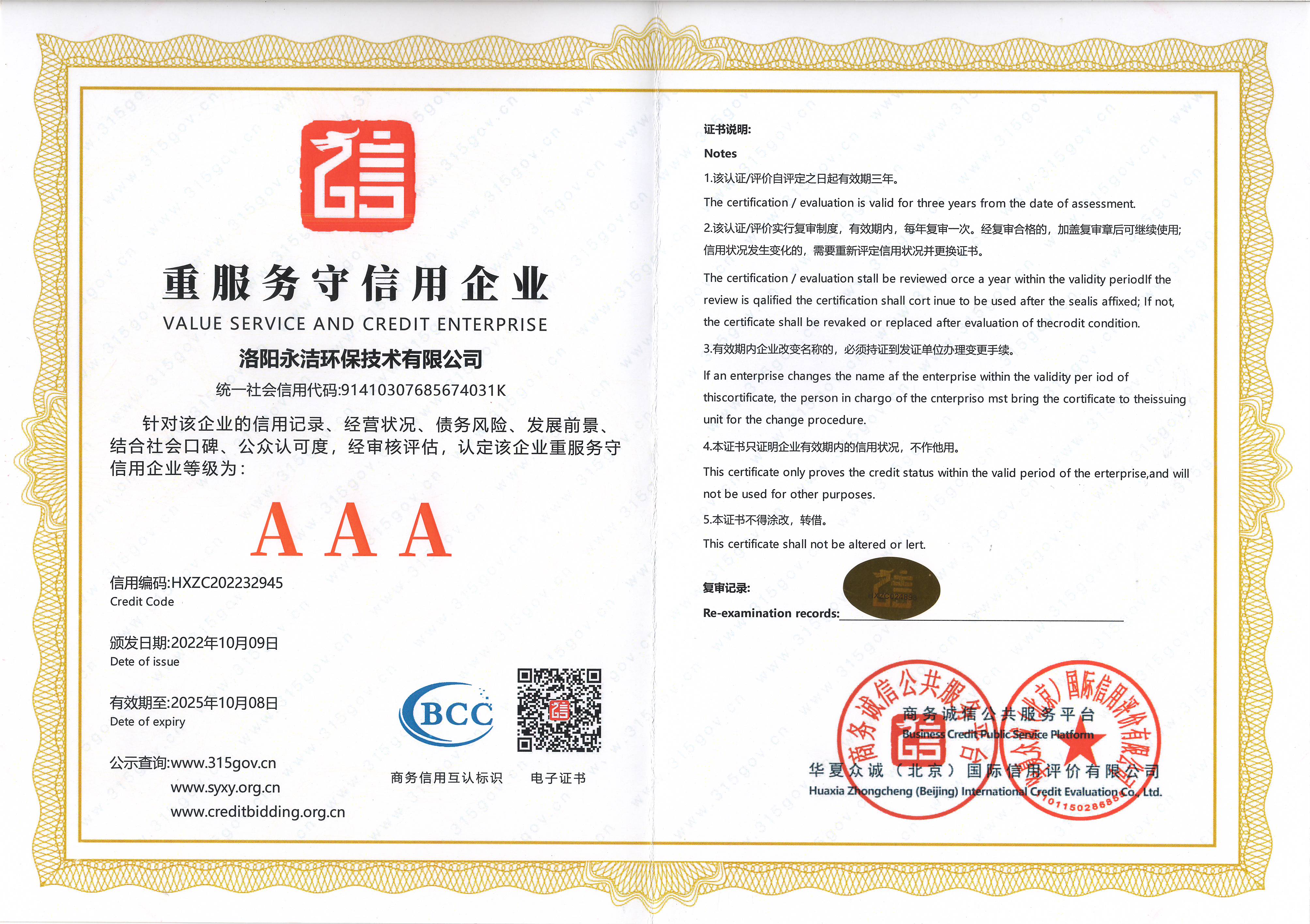 &#27431;&#23453;&#32593;&#23448;&#26041;&#31449;&#20837;&#21475;&#45;&#27431;&#23453;&#40;&#20013;&#22269;&#41;